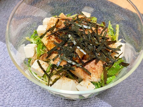 水菜と豆腐の和風サラダ
